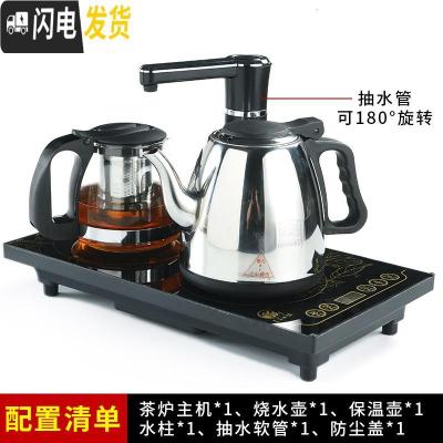 三维工匠全自动上水电热烧水泡煮茶壶电磁炉功夫茶具套装专用茶盘一体家用 5:尺寸37*20黑色保温