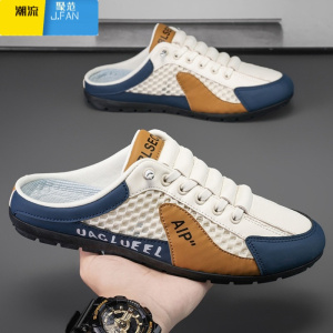 聚范凉鞋2024男鞋夏季网眼透气洞洞凉鞋男士懒人一脚蹬无后跟包头拖鞋