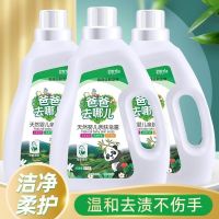 [3大桶共12斤]洗衣液香味留香洁净