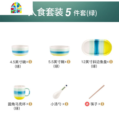 网红北欧高颜值陶瓷田园风餐具碗碟套装家用一人食碗盘子组合ins FENGHOU 32件套(橙)六人食