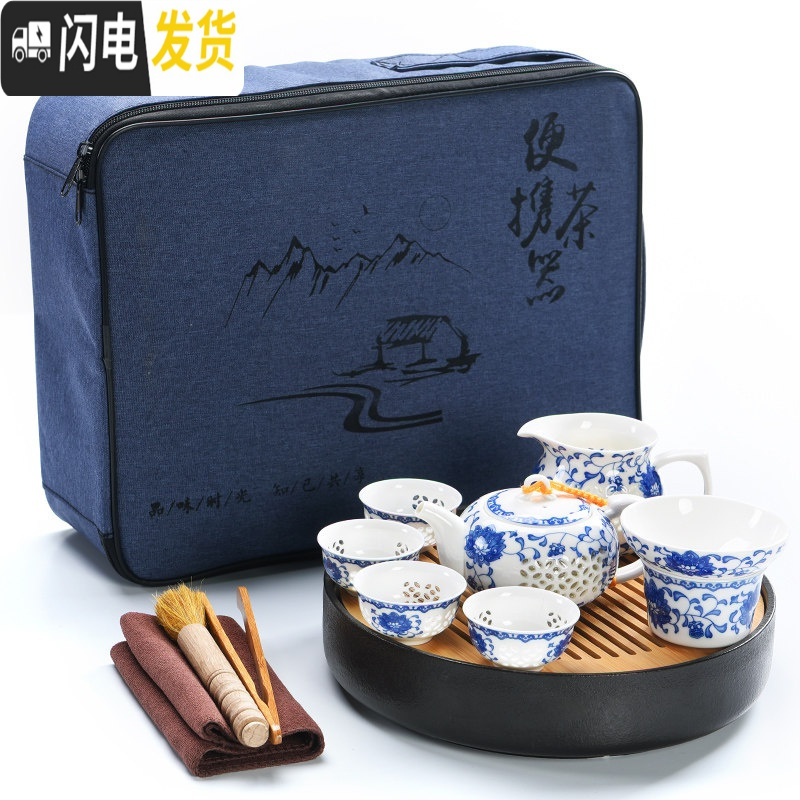 三维工匠陶瓷功夫茶具便携式旅行包套组整套茶壶茶杯简约家用旅游茶盘 黑直身日月24.5牡丹玲珑7头+布包