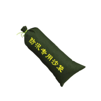 众城应鑫 防洪沙袋含沙 25*70cm 个