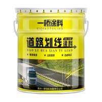 一桥 马路划线漆停车位划线漆道路划线漆快干黄色20KG 可刷80~90平米