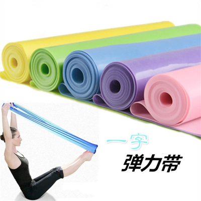  弹力带瑜伽健身女家用训练男阻力拉伸闪电客运动绳拉筋伸展初学者拉力带