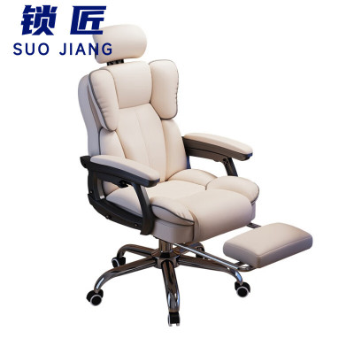 锁匠电脑椅54*116cm张