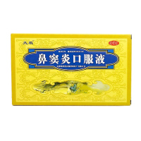 太极 鼻窦炎口服液 10ml*6支 疏散风热 清热利湿 鼻塞不通 流鼻涕 急慢性鼻炎