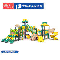有优贝贝儿童户外大型齿轮系列幼儿园滑梯设备玩具组合滑滑梯设施游乐场