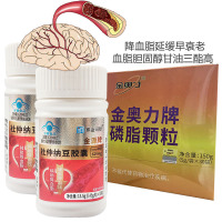 威海紫光大豆卵磷脂颗粒粉+枸杞当归杜仲纳豆胶囊男女中青年成人中老年中药提取降压片辅助降血脂稠高胆固醇降血压心脑血管保健品