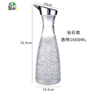 耐热高温家用塑料冷水壶扎壶套装凉白开水杯装水壶大容量果汁壶茶 FENGHOU 钻石款紫色1600ML凉水壶