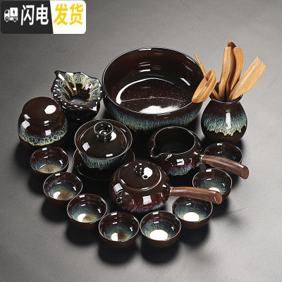 三维工匠陶家 窑变建盏茶具套装 家用钧窑砂金釉茶壶盖碗茶杯功夫茶具茶盘 均窑侧把壶茶具组16头