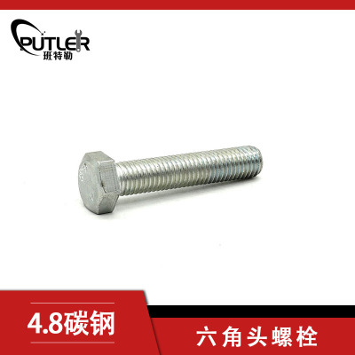 班特勒 六角头螺栓-C级 M8*100mm 4.8级镀锌/个