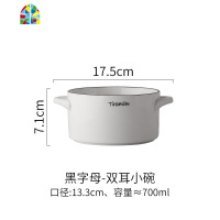 陶瓷双耳汤碗泡面碗沙拉碗创意个性家用 北欧ins大碗汤碗面碗单个 FENGHOU 早餐一人食