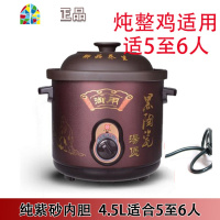 砂锅炖锅家用汤煲养生煲 预约 御用黑紫砂陶瓷汤煲煮粥电炖锅 FENGHOU 黑紫砂3.5L(刚好炖一只鸡)