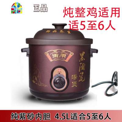 砂锅炖锅家用汤煲养生煲 预约 御用黑紫砂陶瓷汤煲煮粥电炖锅 FENGHOU 黑紫砂3.5L(刚好炖一只鸡)