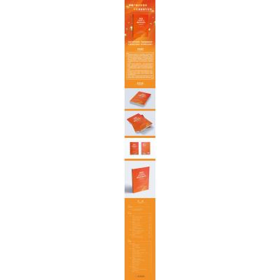 2022中国印刷产业创新发展报告