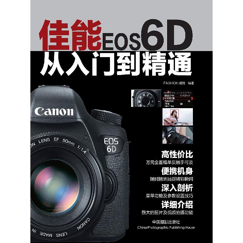 正版新书]颜勤礼碑颜真卿9787102074092