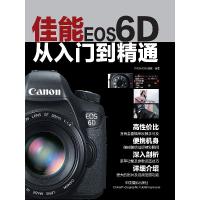 正版新书]颜勤礼碑颜真卿9787102074092