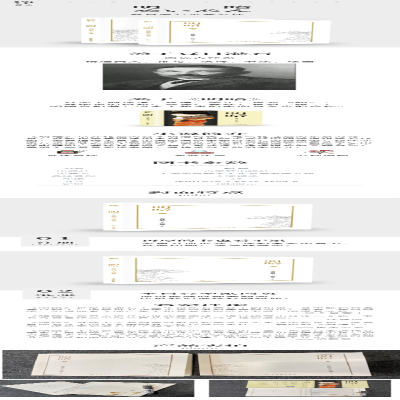 [M]明暗-9787554615928