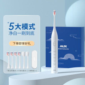 奥克斯(AUX)声波震动电动牙刷全自动充电男女成人情侣刷头套装礼盒一/皓月白