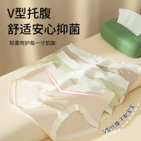 32A裆孕妇内裤 怀孕期早期中晚期产后内裤 无痕低腰托腹内裤