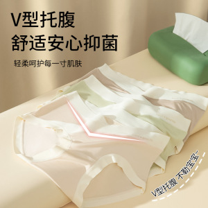 32A裆孕妇内裤 怀孕期早期中晚期产后内裤 无痕低腰托腹内裤