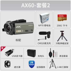 欧达AX60光学变焦直播摄像机摄影机录像机家用DV