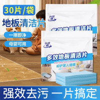 地板清洁片多效瓷砖强力去污家用擦地神器木地板地砖清洗剂地板3759A
