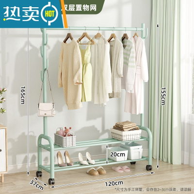 敬平晾衣架落地折叠家用晒衣架阳台卧室挂衣架子室内简易单杆式衣帽架 ♥♥店长推荐[120cm绿]☆加固加粗-双层☆25管径