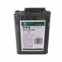 长霖 溶剂油 DSP 80/100 桶