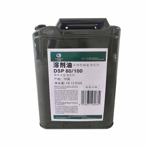 长霖 溶剂油 DSP 80/100 桶