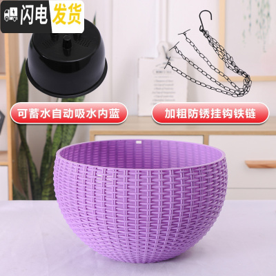 三维工匠吊篮花盆自动吸水绿萝吊兰花盆多肉垂吊悬挂式佛珠加厚桌面塑料盆 紫色[送内胆+吊链] 篮宽17CM[小号]花盆容器