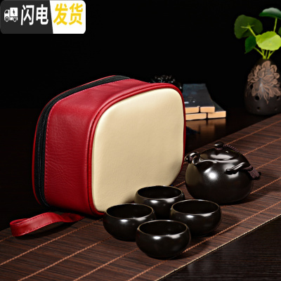 三维工匠定窑陶瓷茶壶快客杯一壶四杯户外旅游功夫茶具便携包旅行茶杯套装 6件黑定一壶四杯配皮包