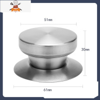 通用型锅盖顶帽锅盖把手不锈钢把手可立把手锅盖头帽盖帽锅盖配件 敬平 砂光平面款 (小孔专用)锅具配件