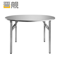 晋舰不锈钢连体餐桌烧烤夜宵大排档餐桌农村摆地摊圆形桌 1.5米拉丝