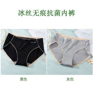 内裤女冰丝棉裆网红大码女士内裤夏薄款透气短裤女