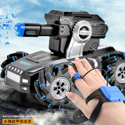 Dwi水弹坦克战车手表遥控车发射玩具手表手势无线遥控可充电四驱攀爬车蓝色-120分钟