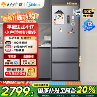 美的(Midea)417法式多门四开门60CM超薄冰箱M60嵌入式 一级变频风冷无霜家用大容量 MR-417WFPE