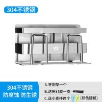 电动牙刷置物架免打孔卫生间多功能简约家用套装吸壁挂式漱口杯架 三维工匠 三人杯架一个(送小麦杯3个)牙刷架