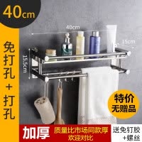 浴室置物架卫生间厕所洗澡洗手间卫浴双层收纳壁挂毛巾墙上免打孔 三维工匠 直管款三层40cm[送毛巾]加厚
