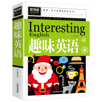 音像青少版新阅读-趣味英语编者:龚勋