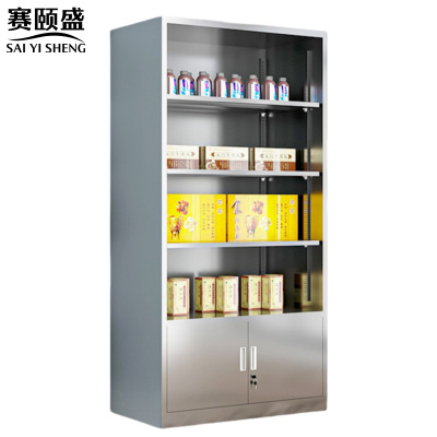 赛颐盛不锈钢药品储存柜900*400*1800mm(304)台