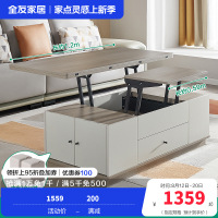 全友家多功能可升降茶几 小户型家用简约茶台组合