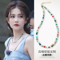 白鹿同款彩色串珠项链女春夏多巴胺穿搭2025年时尚百搭锁骨链送女朋友老婆情人节七夕生日礼物