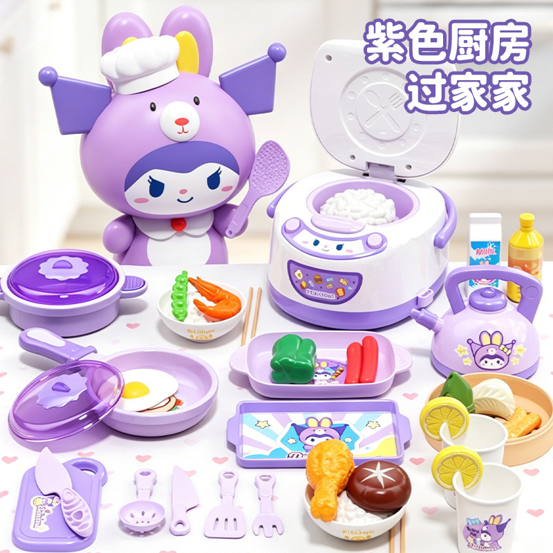紫色电饭煲玩具3750