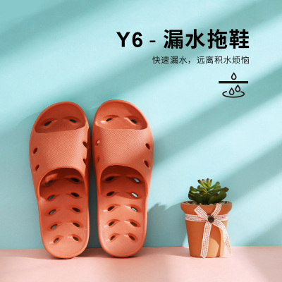 最生活拖鞋漏水拖厚底防滑高级降音舒适夏季新款居家室内