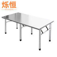 烁恒