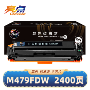 亮点硒鼓m479fdw黑 支