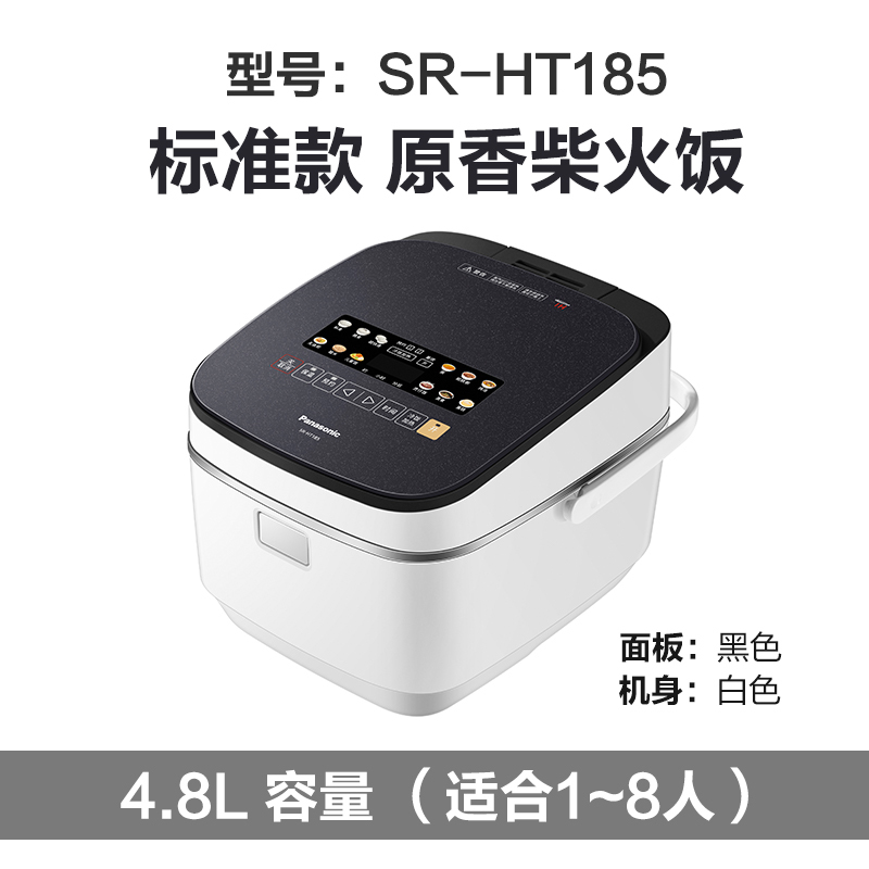 松下(Panasonic) IH变频智能电饭煲 寓颜煲 酵素饭 4.8大容量家用多功能日本电饭锅 SR-HT185