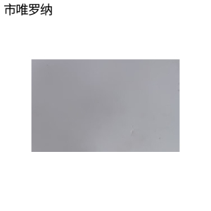 市唯罗纳仓库平面图500*700mm块