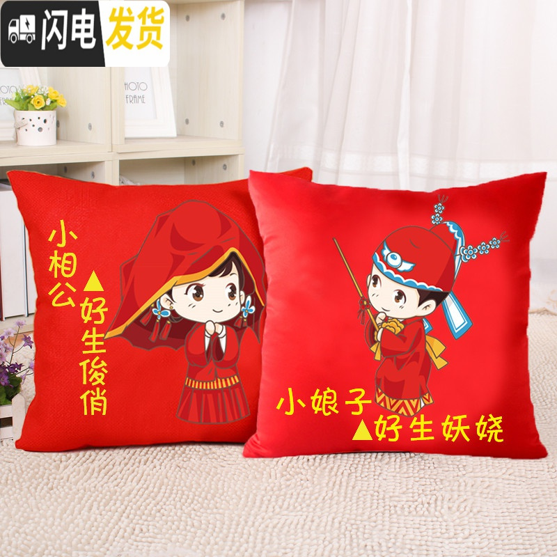 三维工匠十字绣抱枕2019新款客厅线绣简单抱枕套自己绣手工一对情侣刺绣猫 [棉线]小相公+小娘子一对枕套